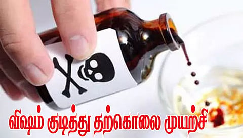 மணல்மேடு அருகே விஷம் குடித்து வாலிபர் தற்கொலை