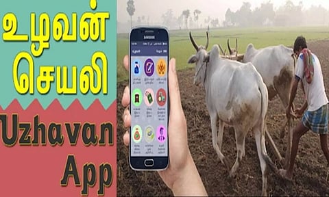கோப்புபடம்.&nbsp;