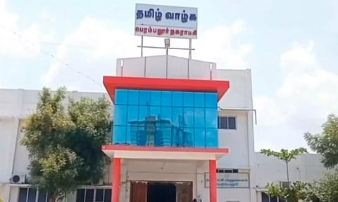 பெரம்பலூர் நகராட்சி ஆணையர் அறிவிப்பு-சொத்து வரியை 30-ந்தேதிக்குள் செலுத்தினால் ஊக்கத்தொகை