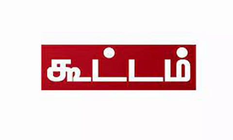 திருவாரூரில், அங்கன்வாடி ஊழியர் சங்க செயற்குழு கூட்டம்