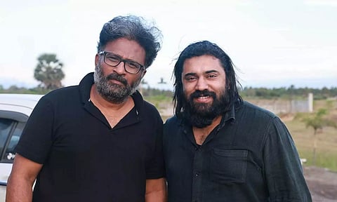 ராம் - நிவின் பாலி