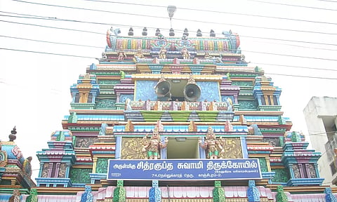 காஞ்சீபுரம் சித்ரகுப்தர் கோவில் கும்பாபிஷேகம்: இன்று மாலை யாக சாலை பூஜை