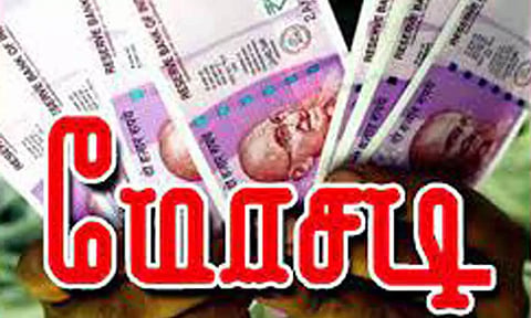 கோப்புபடம்.&nbsp;