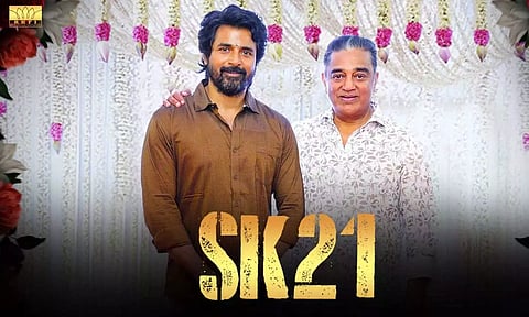 எஸ்கே21