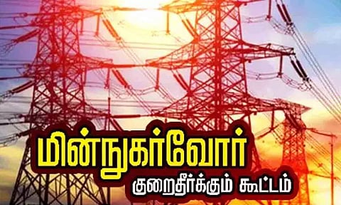 கோப்புபடம்.&nbsp;