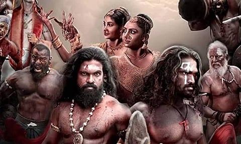 யாத்திசை