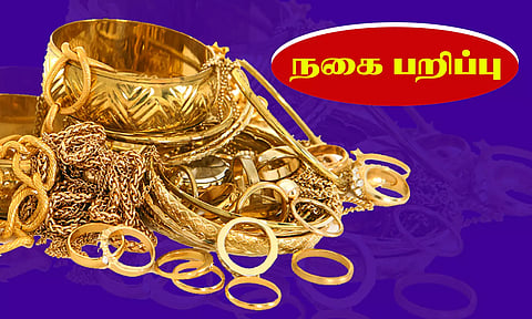 வீடு புகுந்து மூதாட்டியிடம்  7 பவுன்  நகை பறிப்பு