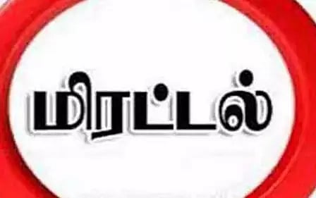 கடலூரில் முன்னாள் கவுன்சிலருக்கு மிரட்டல்
