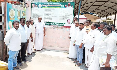 செய்யாறில் இ-சேவை மையம்