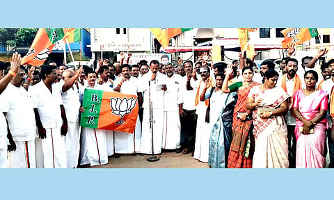 பா.ஜ.க. கண்டன ஆர்ப்பாட்டம்