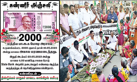 திண்டுக்கல்லில் 2 ஆயிரம் ரூபாய் நோட்டுக்கு கண்ணீர் அஞ்சலி போஸ்டர்