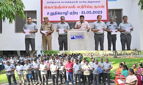 தமிழ்நாடு செய்தித்தாள் காகித நிறுவனத்தில் கொடுஞ்செயல் எதிர்ப்பு நாள் உறுதி மொழி