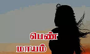 பாப்பிரெட்டிபட்டி அருகே இளம்பெண்கள் 2 பேர் மாயம்