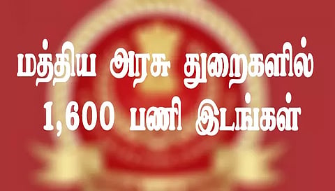 மத்திய அரசு துறைகளில் 1,600 பணி இடங்கள் அடுத்த மாதம் 8-ந் தேதி விண்ணப்பிக்க கடைசி நாள்