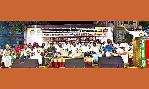 ராமநாதபுரத்தில் எஸ்.டி.பி.ஐ. கட்சி மாநாடு