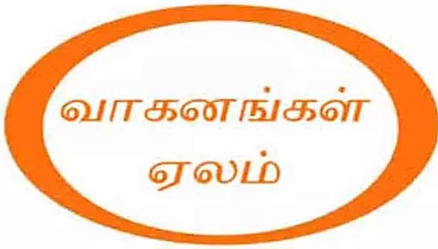 மது கடத்தல் வழக்குகள்: போலீசாரால் பறிமுதல் செய்யப்பட்ட 113 வாகனங்கள் ஏலம்