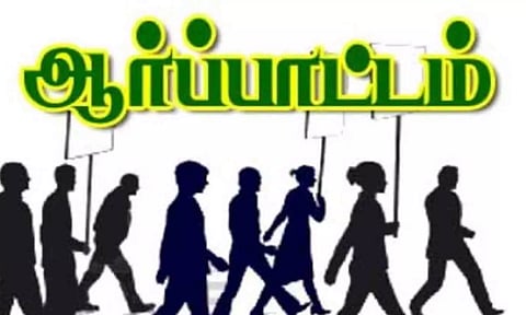 கோப்புபடம்.