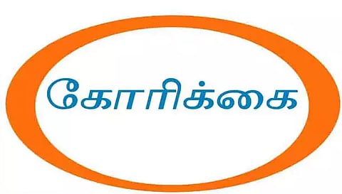 சிமெண்டு ஆலையை உலர் பதன முறைக்கு மாற்ற வேண்டும்