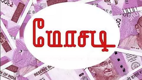 என்ஜினீயரிங் பட்டதாரியிடம் ரூ.14 லட்சம் மோசடி
