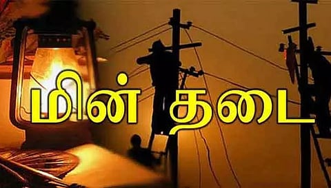 எல்லீஸ்நகர், ஆனையூர் பகுதிகளில் மின்வினியோகம் நாளை நிறுத்தம்