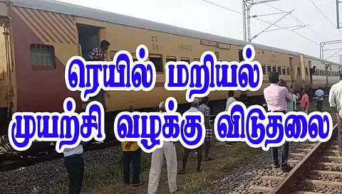 சேலத்தில் ரெயில் மறியல் முயற்சி வழக்கு பா.ம.க எம்.எல்.ஏ.க்கள் ஜி.கே.மணி, அருள் உள்பட 5 பேர் விடுதலை