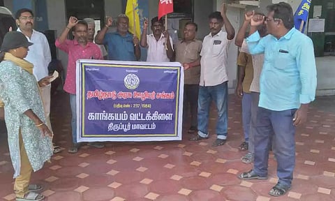 ஆர்ப்பாட்டம் நடைபெற்ற காட்சி.