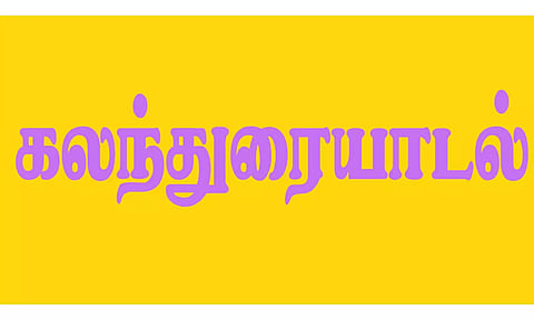கோப்பு படம்.
