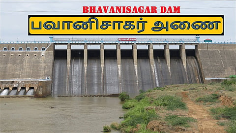 பவானிசாகர் அணை நிலவரம்