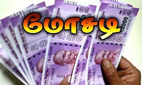கோப்புபடம்.&nbsp;