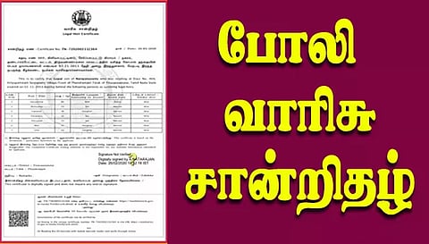 போலி வாரிசு சான்றிதழ் வாங்கிய பெண் உள்பட 4 பேர் மீது வழக்கு