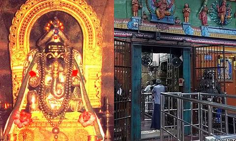 கணபதி அக்ரஹாரம்