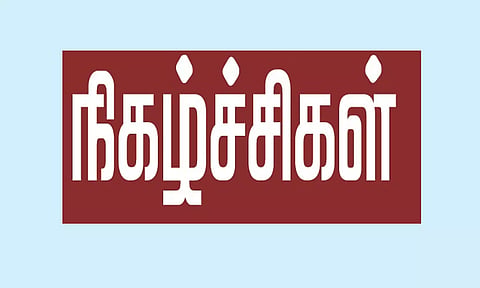 கீழக்கரை பள்ளியில் இஹ்ராம் தின நிகழ்ச்சி