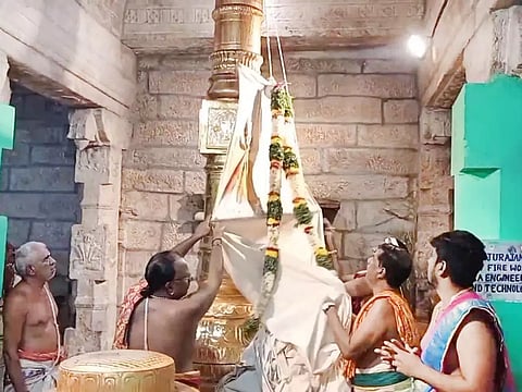 ஆனி பிரம்மோற்சவ விழா கொடியேற்றத்துடன் தொடங்கியது