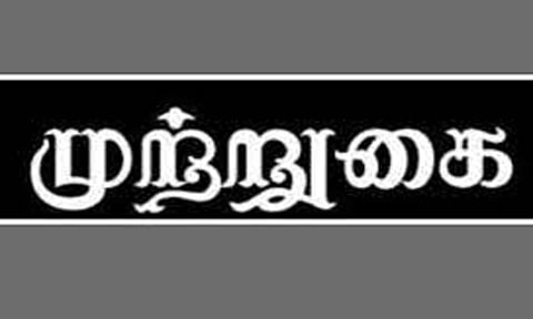மாநகராட்சி மண்டல அலுவலகத்தை  முற்றுகையிட்ட பொதுமக்கள்