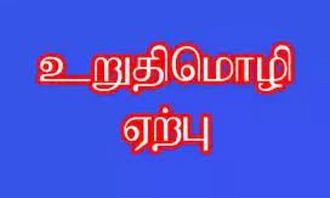 கோப்புபடம்