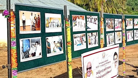 நாமக்கல் அருகே தமிழக அரசின் சாதனை  விளக்க புகைப்பட கண்காட்சி