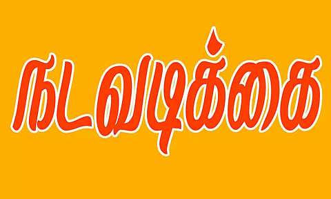 கோப்பு படம்.