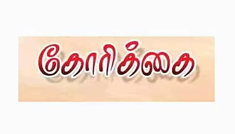 அரசு ஆஸ்பத்திரிகளில் டாக்டர்கள், நர்சுகள் பற்றாக்குறை
