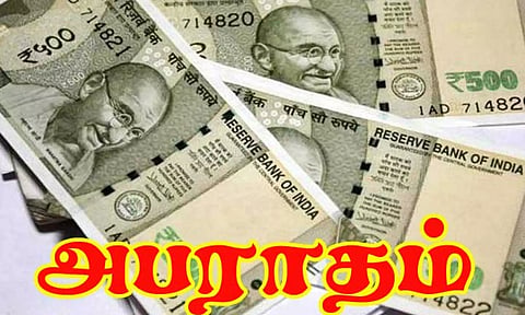 கரூரில் விதிகளை மீறியதாக தி.மு.க. எம்.எல்.ஏ.வுக்கு சொந்தமான கல் குவாரிக்கு ரூ.23.54 கோடி அபராதம்