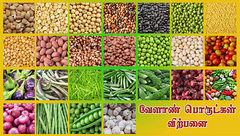 சாலைப்புதூரில் வேளாண் பொருட்கள் ரூ.15.40 லட்சத்துக்கு விற்பனை