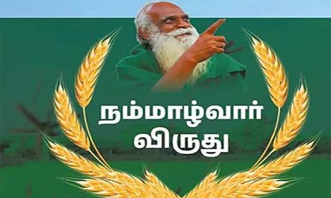 திருவண்ணாமலை மாவட்ட விவசாயிகள் நம்மாழ்வார் விருதுக்கு விண்ணப்பிக்கலாம்
