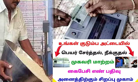 கோப்பு படம்