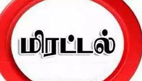 கோப்பு படம்.