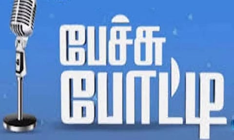 கன்னியாகுமரி அரசு அருங்காட்சியகத்தில் பள்ளி,கல்லூரி மாணவ-மாணவிகளுக்கு பேச்சு, கட்டுரை போட்டி
