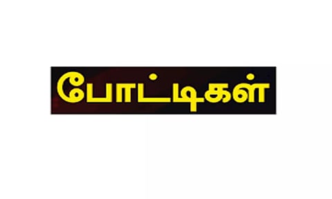 கோப்பு படம்.