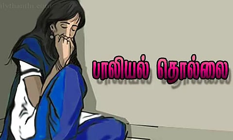 10-ம் வகுப்பு மாணவிக்கு பாலியல் தொல்லை
