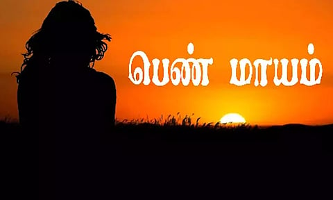 13 வயது மகளுடன் பெண் மாயம்