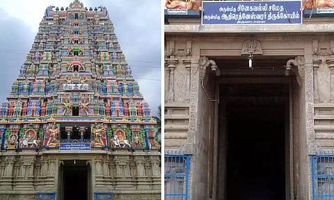 அபிஷேகத்தின் போது நீல நிறத்தில் காட்சி அளிக்கும் ஆதிரத்தினேஸ்வரர்