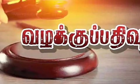 பொது இடத்தில் மது அருந்திய 3 பேர் மீது வழக்கு பதிவு