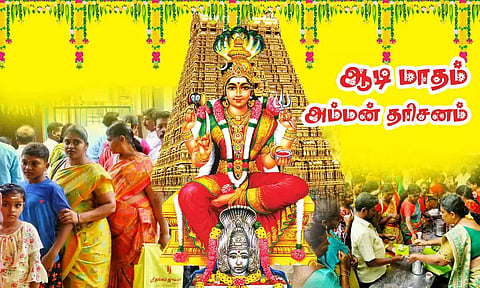 கோப்புபடம்.